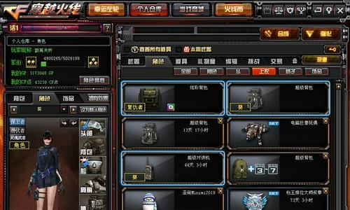 789游戏注册指南：详细步骤与实用技巧