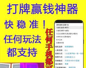 四人斗牛捡牌公式：策略与手法全解析