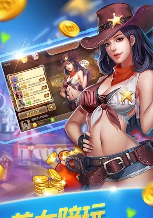 通比牛牛手机棋牌游戏深度解析