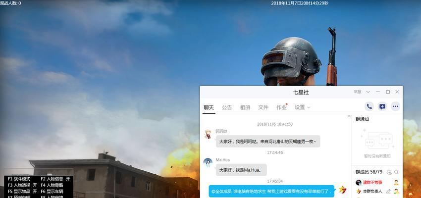 789小游戏惩罚女生