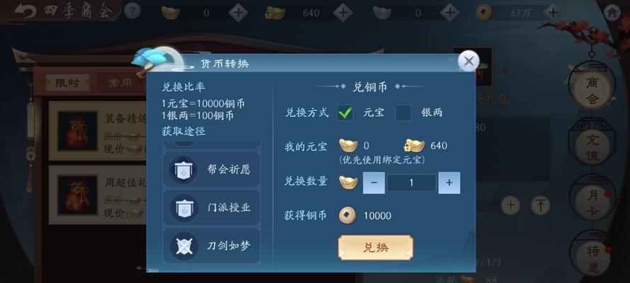 【文章头部】