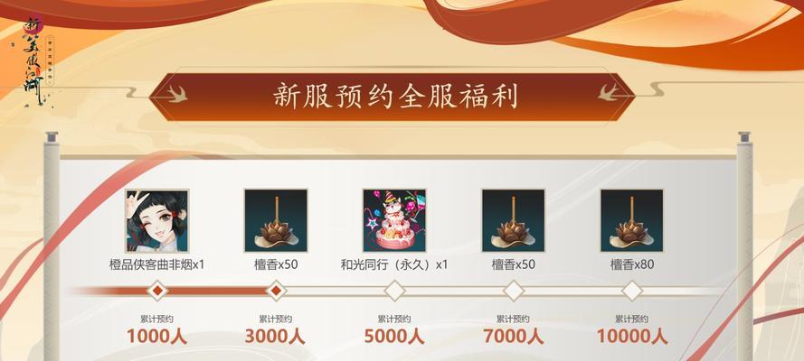 新笑傲江湖手游打法深度解析