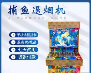 飞禽走兽游戏机清零：全面操作教程与技巧