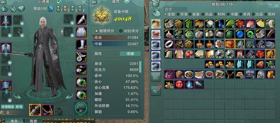 微信上分789游戏：策略、规则及技巧大揭秘