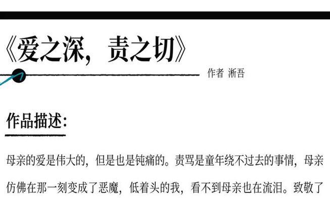 西游降魔篇美娥姐：角色解析与幕后故事