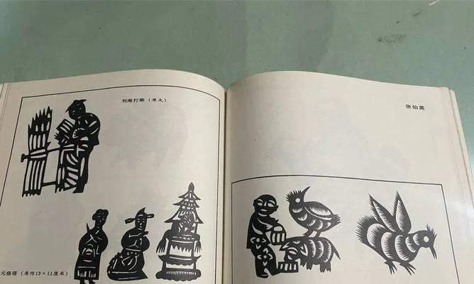 陇东剪纸飞禽走兽：传统艺术的灵动展现