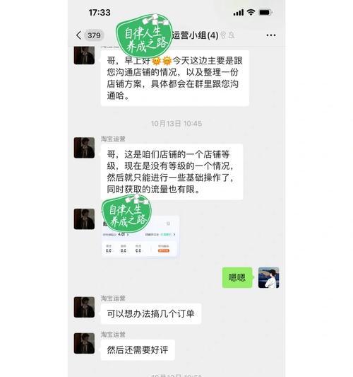789游戏币买卖：深度解析与操作指南