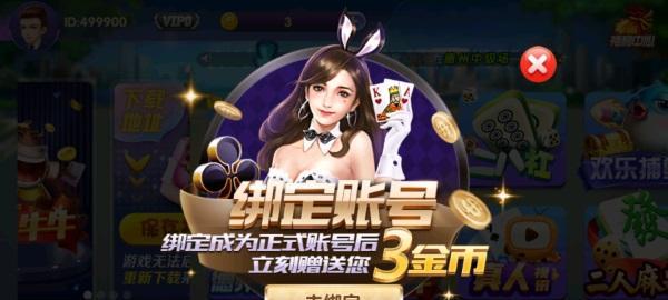 789游戏怎么玩：初级攻略详解