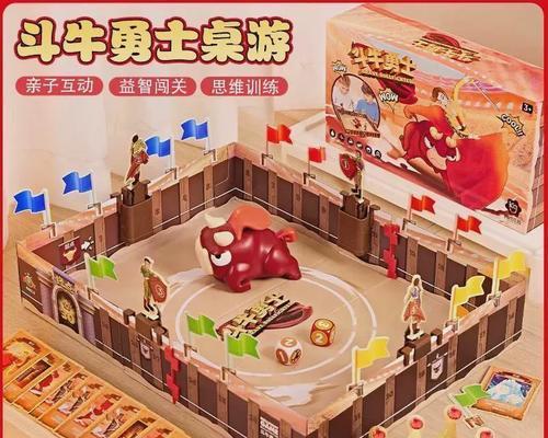 二人斗牛辅助：掌握技巧，领会策略