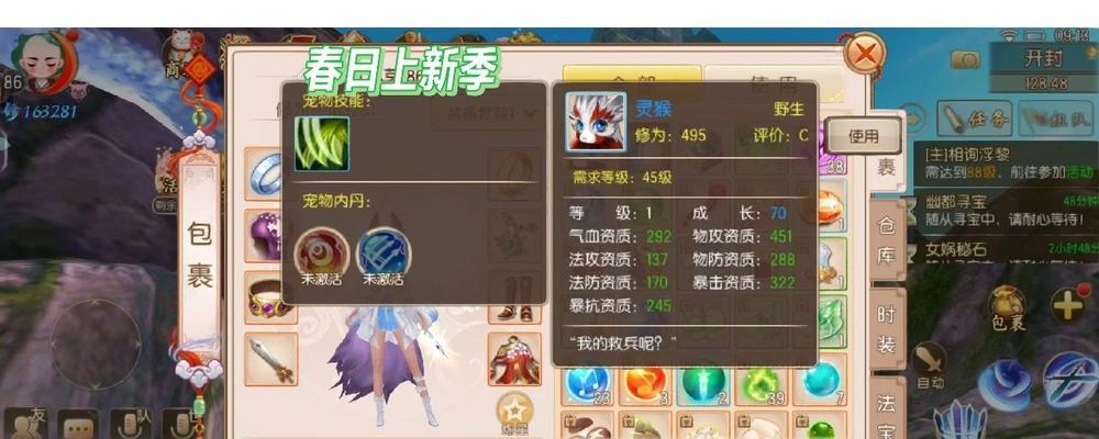 全民西游降魔：探索游戏世界的奥秘