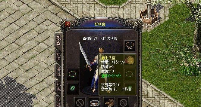 热血传奇西游降魔：开启你的梦幻东方奇幻之旅