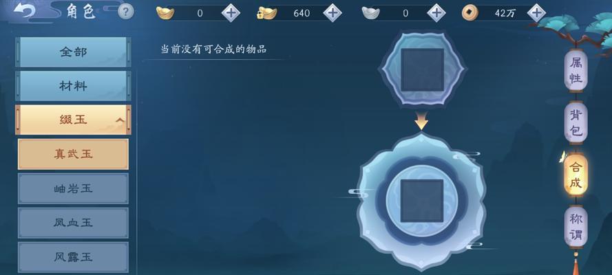 笑傲江湖手游怎么加入：全面指南