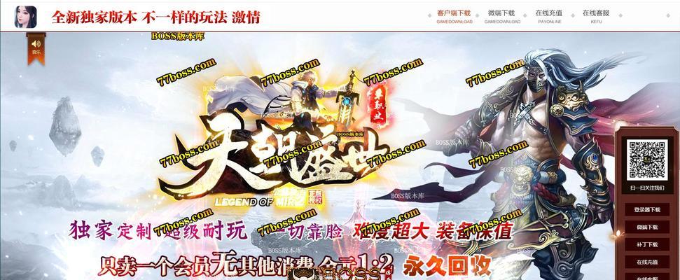 789游戏里：游戏攻略与技巧深度解析