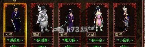 西游降魔篇2歌曲《乖乖》背后的故事与赏析
