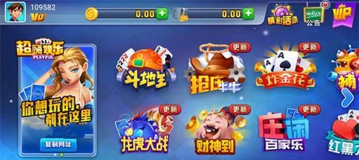 789游戏中心兑换全攻略：红利、礼品带回家！