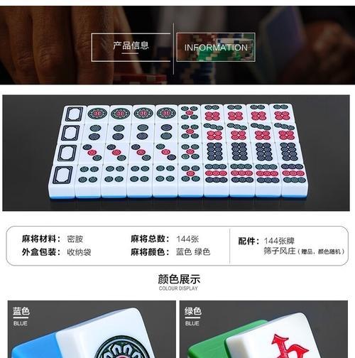 四人斗牛牌的规则及其玩法详解
