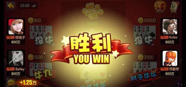 《斗牛四人玩法大揭秘：掌握策略赢得胜利》