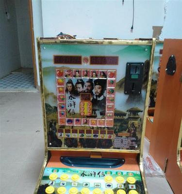 街机水浒传飞禽走兽