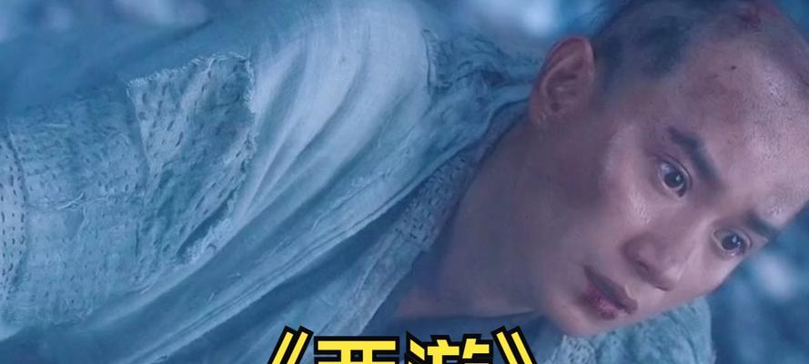 西游降魔篇完整版免费观赏指南