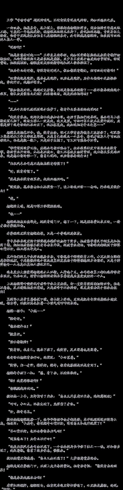 武极天下神兽全解析：揭秘传说中的神秘力量