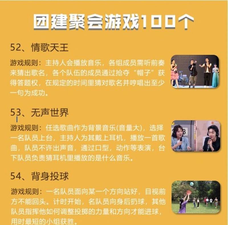 喝酒游戏789玩法介绍及规则详解
