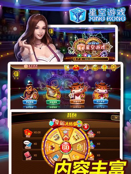 李逵劈鱼打龙技巧深度解析