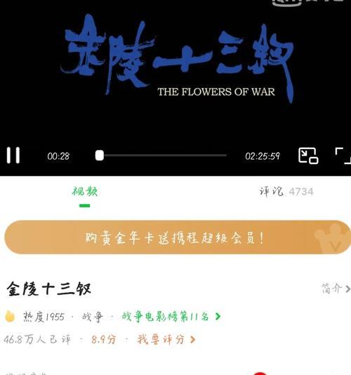 电影《飞禽走兽十三形国语》：神秘境界的探索之旅