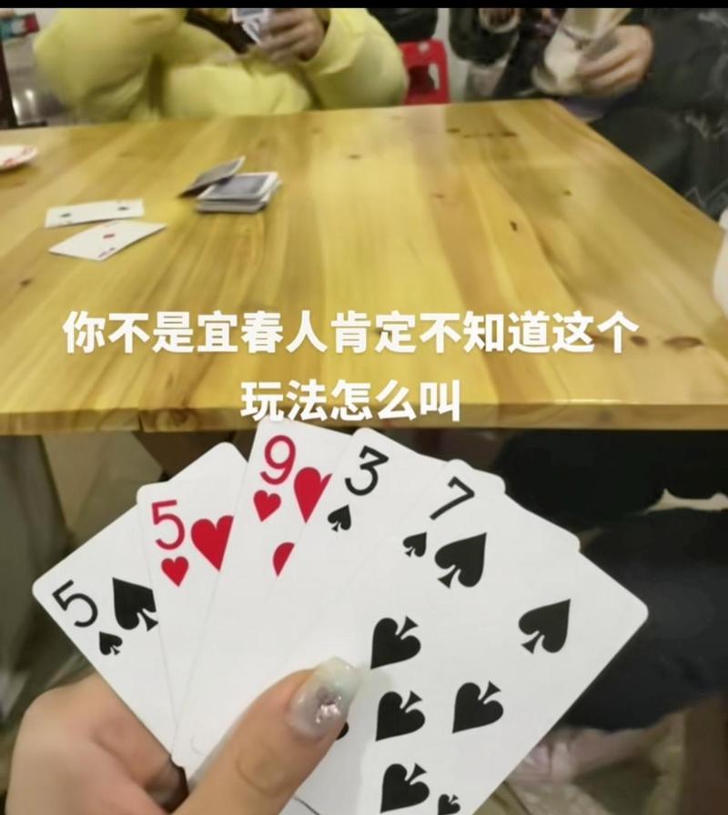 二人扑克牌斗牛