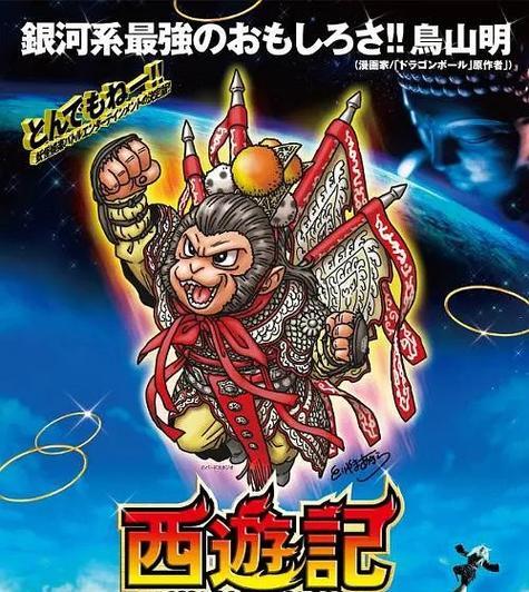 西游降魔篇观看指南：全方位获取资源