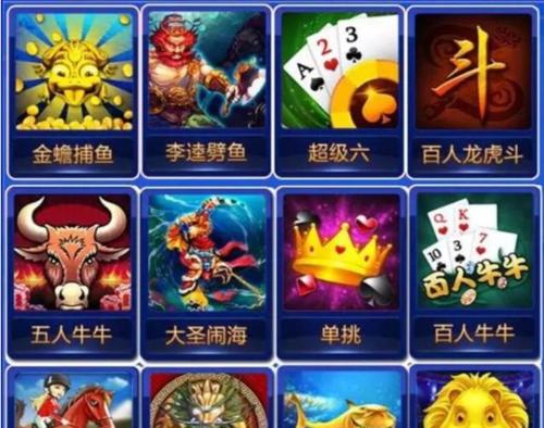 李逵劈鱼小游戏深度解析及玩法教程