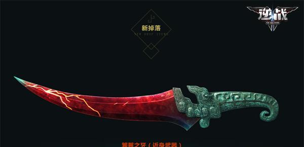 语寄天下神兽：揭露神话中的神秘使者