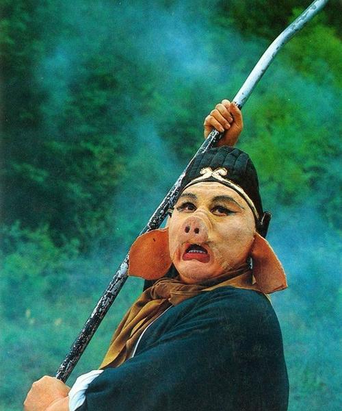 西游降魔篇猪刚鬣片段