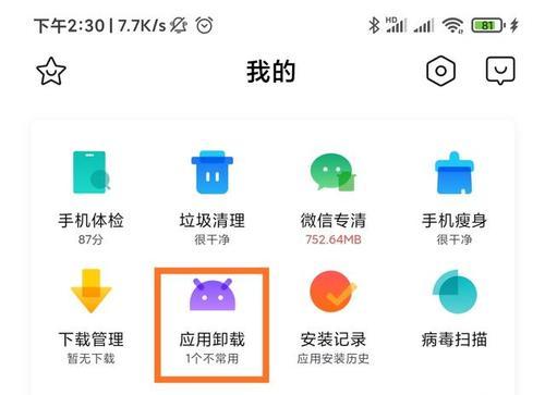 二人斗牛小程序怎么玩的