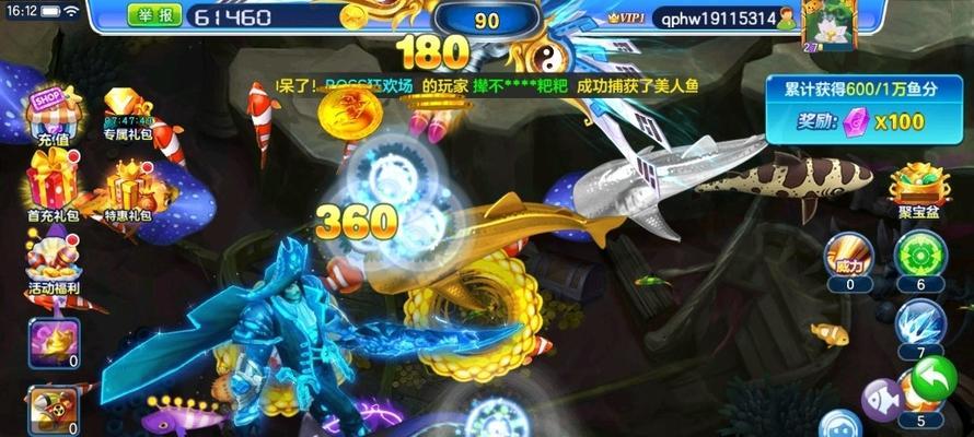 金蟾捕鱼2千炮版破解版：游戏体验与风险防范