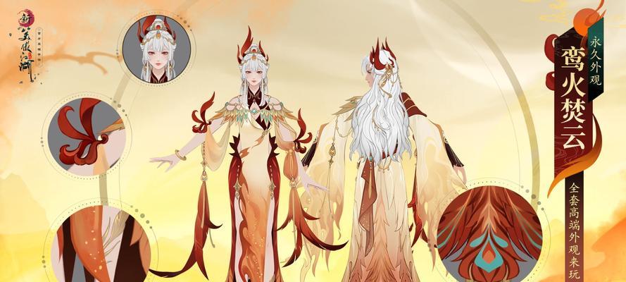 【标题】：笑傲江湖手游攻略大全：全面解析与操作指南