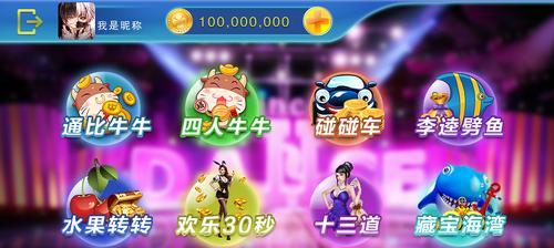 棋牌通比牛牛：全面解析与操作指南