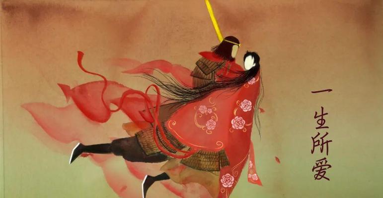 西游降魔篇2一生所爱