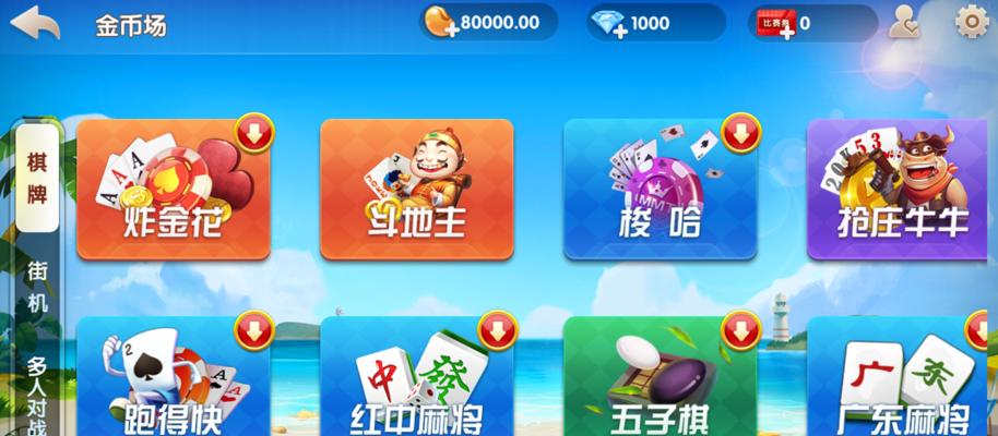 棋牌牛牛游戏通比牛牛：深度解析与全面指南