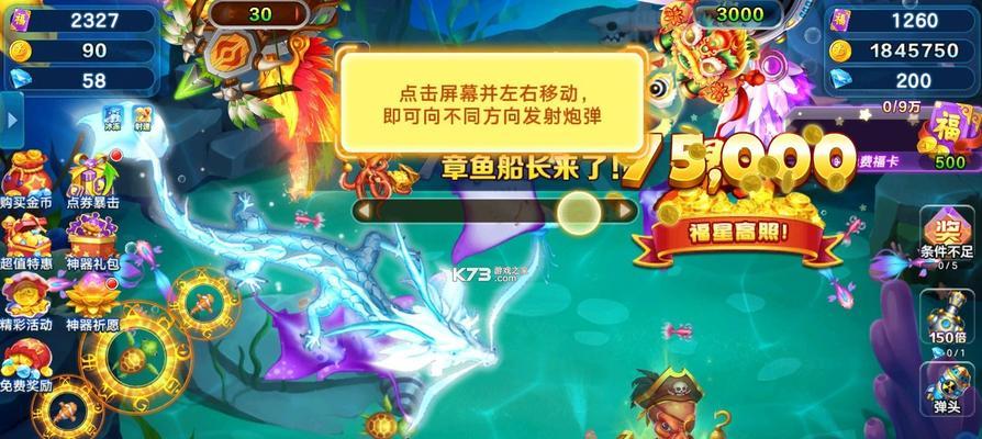 街机金蟾捕鱼千炮版下载：全方位上手指南