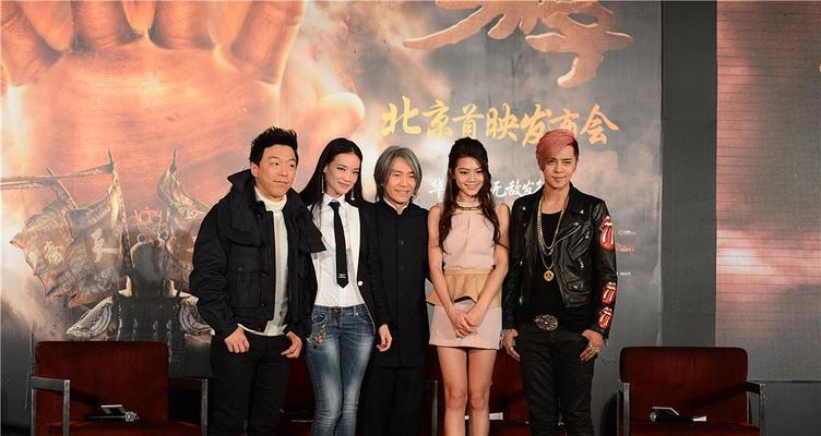 西游降魔篇2全部演员表