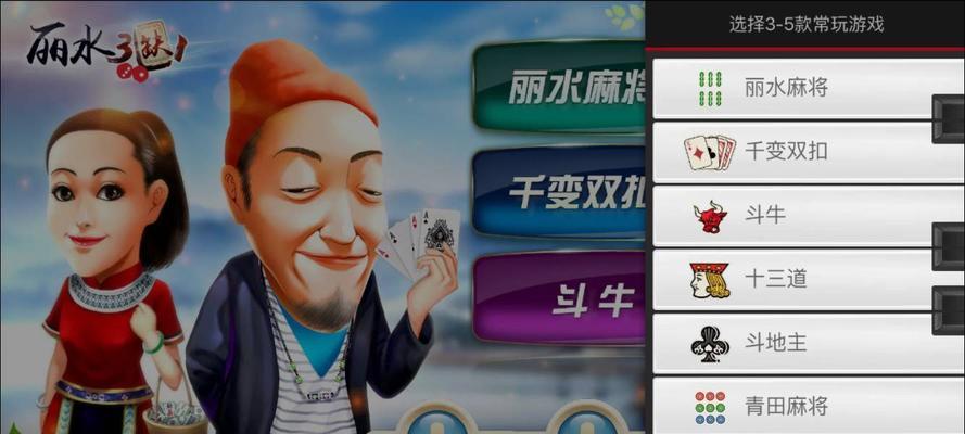 二人斗牛是什么意思