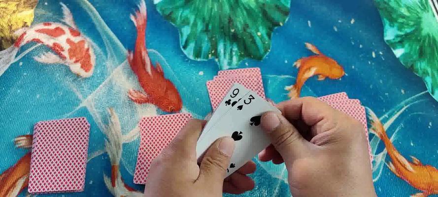 二人纸牌斗牛：简单规则，深刻体验