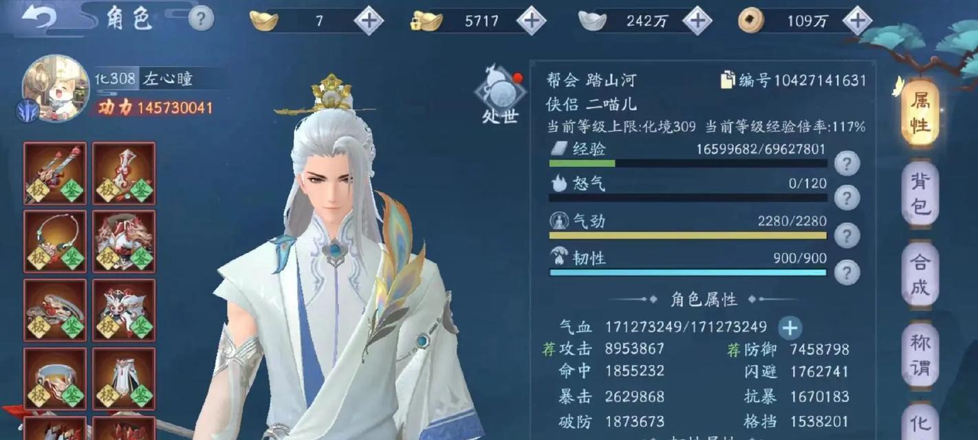 笑傲江湖手游版——不一样的江湖体验