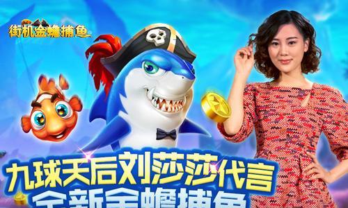516金蟾捕鱼官网深度体验与技巧分享