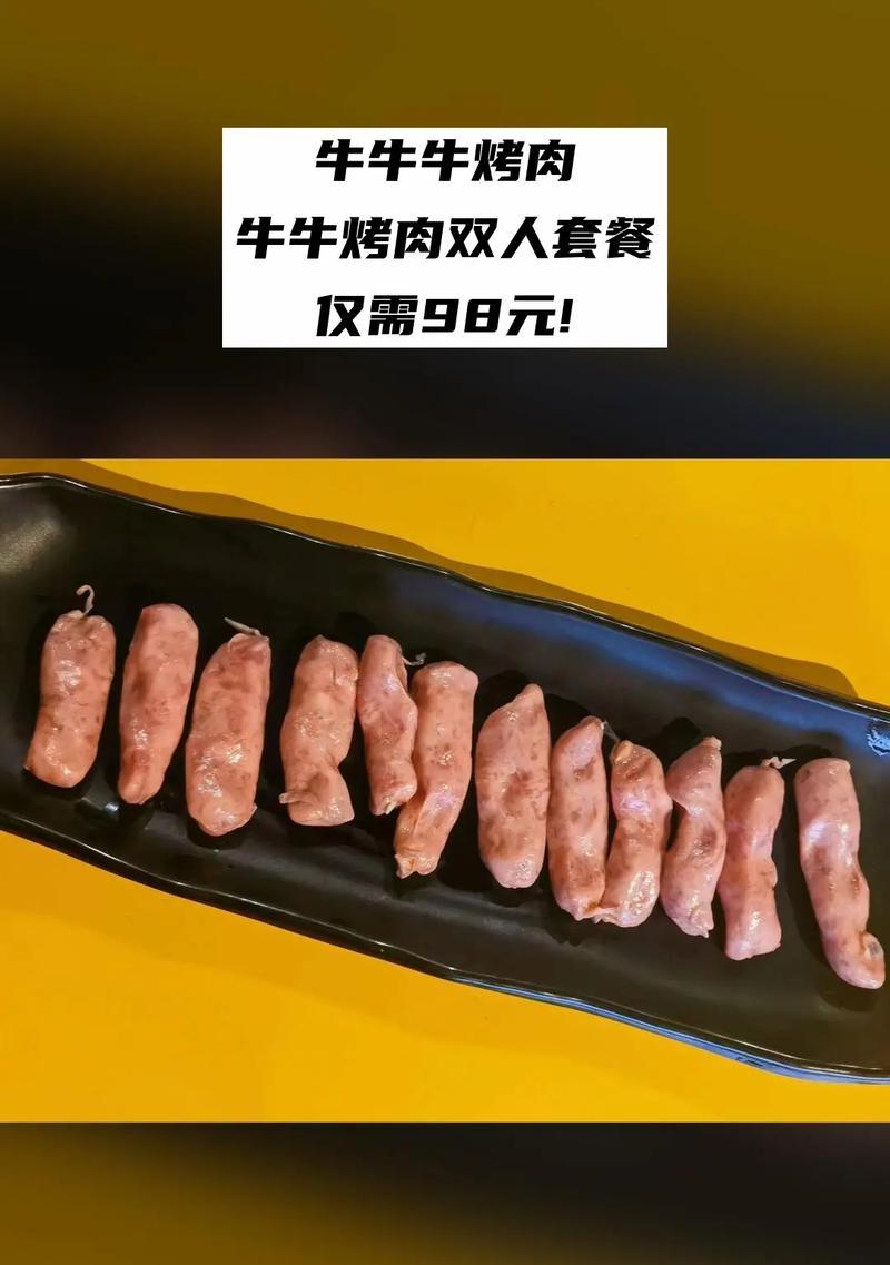 二人斗牛开挂辅助软件深度解析