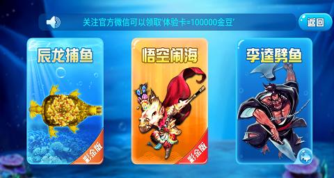 李逵劈鱼下：《水浒传》中的经典情节解析