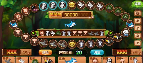 飞禽走兽口诀：掌握自然之精华