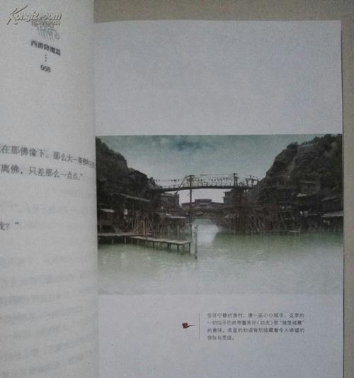 西游降魔里面的插曲：音乐背后的传神故事