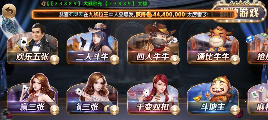 850二人斗牛有技巧吗