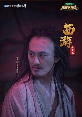 西游记降魔歌曲深度解析与演唱技巧